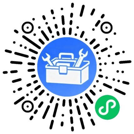 请先发布小程序